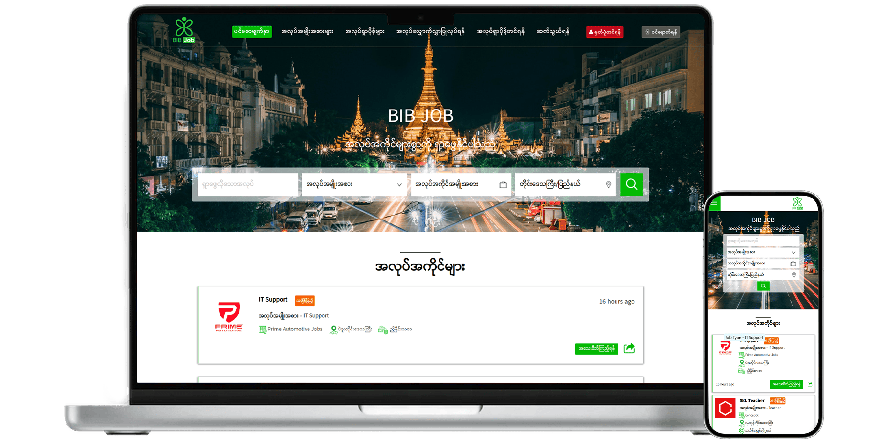 BIB Job Agency in Myanmar